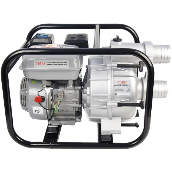 Мотопомпа бензиновая СТАВР МПБ-80/6620ГВ ст80-6620гвмпб в Екатеринбурге