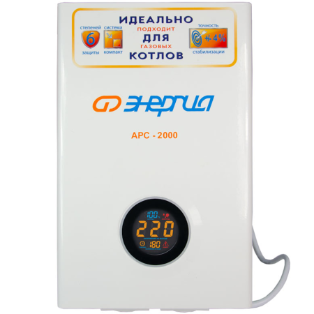 Стабилизатор напряжения ЭНЕРГИЯ АРС-2000 для котлов E0101-0110 в Екатеринбурге