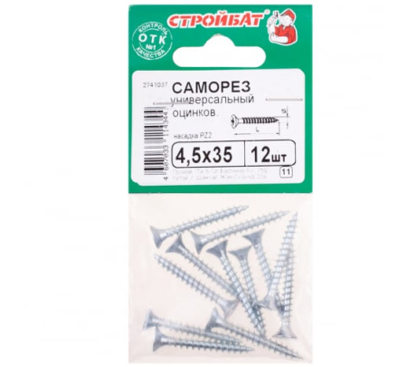 Саморез универсальный СТРОЙБАТ 4,5x35мм. белый  12 шт. 036621 в Екатеринбурге