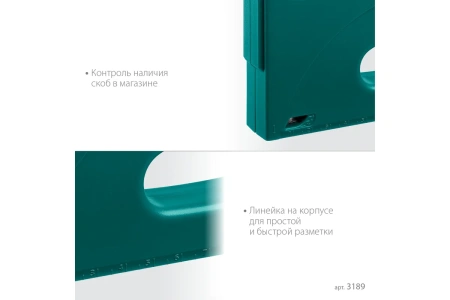 Степлер пластиковый Kraftool STRIKE 3-в-1 тип 53 (A/10/JT21) 23GA (6 - 10 мм)/13/23  3189 в Екатеринбурге 