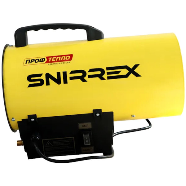 Нагреватель газовый Snirrex КГ-10 в Екатеринбурге