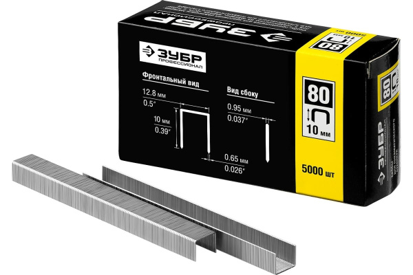 Скобы ЗУБР тип 80 10мм. 5000шт.  31880-10 в Екатеринбурге