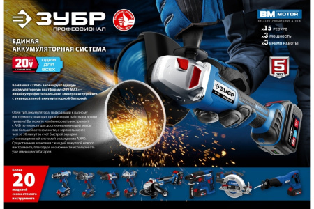 Зарядное устройство ЗУБР 12В, 2А, Li-Ion  RT7-12-2 в Екатеринбурге