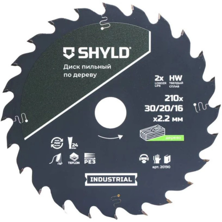 Диск пильный SHYLD по дереву, твердосплавный 210x30/20/16мм, 24зуб.  20190 в Екатеринбурге