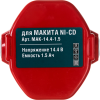 Аккумулятор  P.I.T для MAKITA MAK-14.4-1.5-NI-CD (PA) в Екатеринбурге