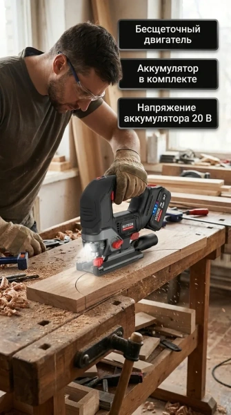 Лобзик аккумуляторный ELITECH HD CJS 2010LPLE  E2206.043.01 в Екатеринбурге