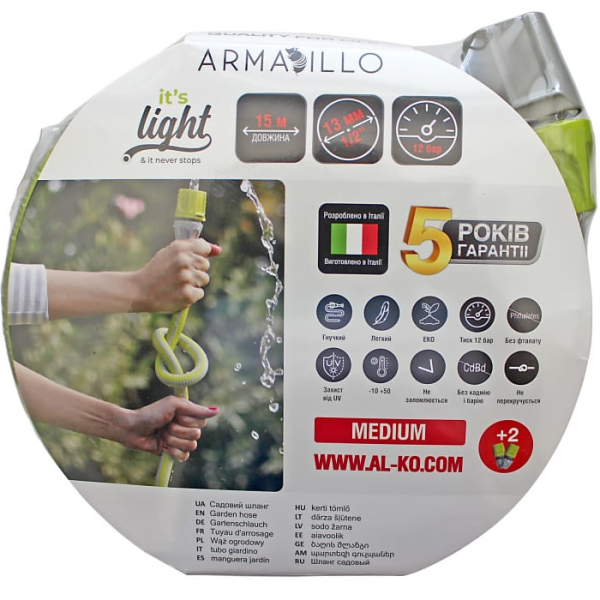 Шланг садовый AL-KO Armadillo Superlight 1/2" 15 м  113890