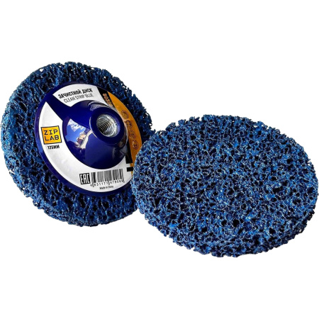 Диск ZIP LAB Clean Strip Black для удаления ЛКП, на оправке M14, 125мм, голубой, 5шт/уп  80330 в Екатеринбурге