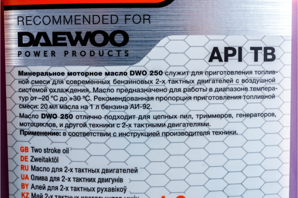 Масло ECOLOGIC для 2-х тактных двигателей DWO 250 в Екатеринбурге