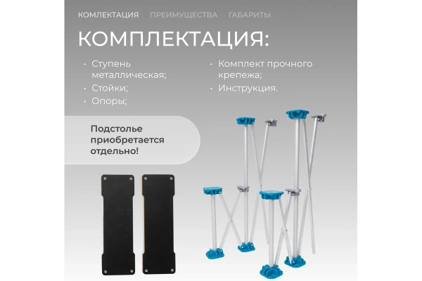 Модуль Ступень LOSSEW  Q4 Ant  ANT2290MS в Екатеринбурге