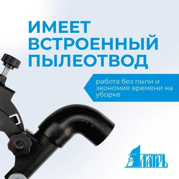 Насадка-штроборез на УШМ ЛАТРЬ 115-125мм 00847 в Екатеринбурге