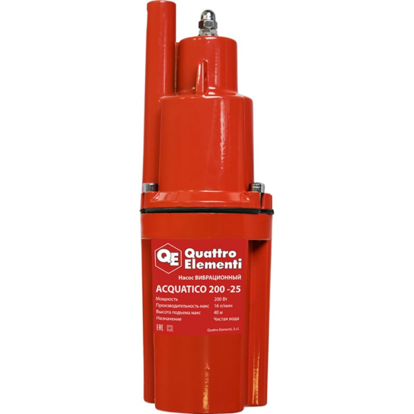 Насос вибрационный Quattro Elementi Acquatico 200-25 919-068