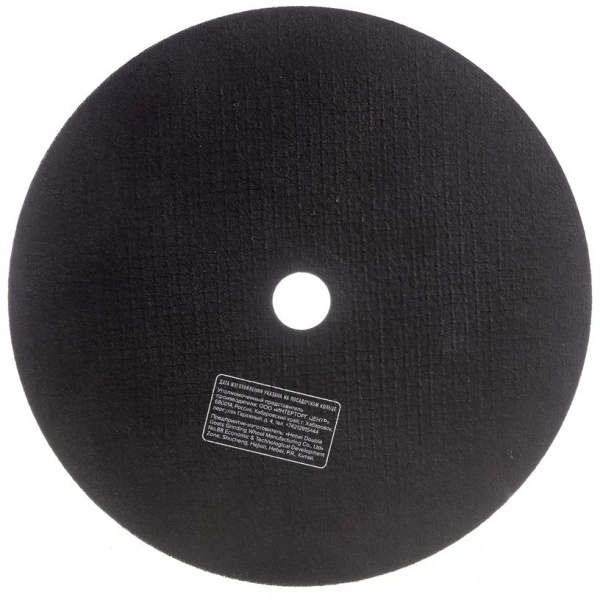 Диск отрезной по металлу Кратон Профи 230х1,8х22,2 мм  1 07 02 005 в Екатеринбурге