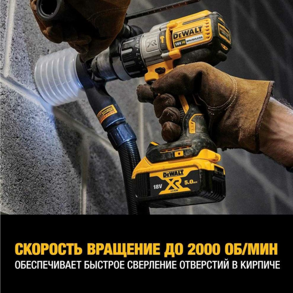 Шуруповерт аккумуляторный ударный DeWalt DCD996TP2-QW в Екатеринбурге