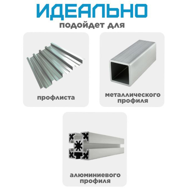 Саморез полусфера с прессшайбой, острый, цинк 4,2х13 кор. с ок. - 200 шт. SteelRex 0117042013B500020 в Екатеринбурге