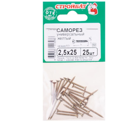 Саморез универсальный СТРОЙБАТ 2,5x25мм. желтый 25 шт. 032061 в Екатеринбурге