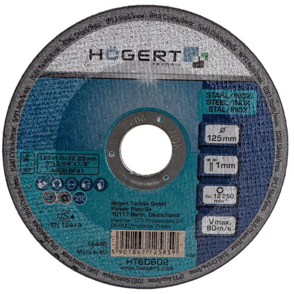 Диск отрезной по металлу HOEGERT TECHNIK 125x1x22.2 мм HT6D602 в Екатеринбурге