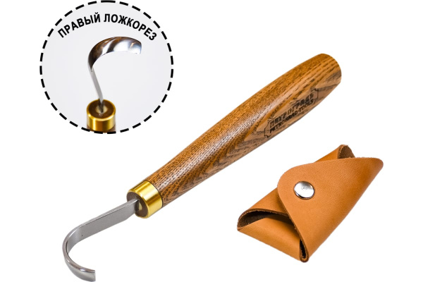 Нож резчицкий-ложкорез ПЕТРОГРАДЪ d/22мм. правый М00021310 в Екатеринбурге 