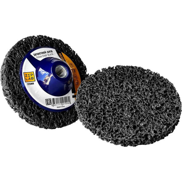 Диск ZIP LAB Clean Strip Black для удаления ЛКП, на оправке M14, 125мм, черный, 5шт/уп  80325 в Екатеринбурге
