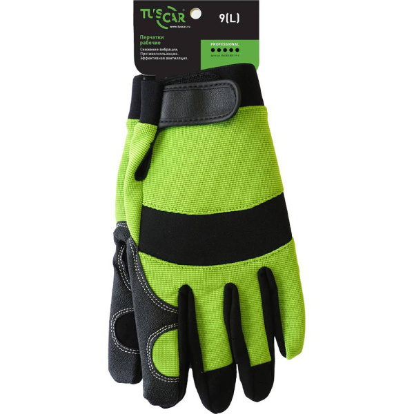 Перчатки рабочие TUSCAR 9 (L) 1060350001-09-4 в Екатеринбурге
