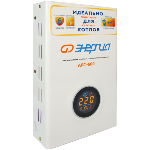 Стабилизатор напряжения ЭНЕРГИЯ АРС-500 для котлов E0101-0131 в Екатеринбурге