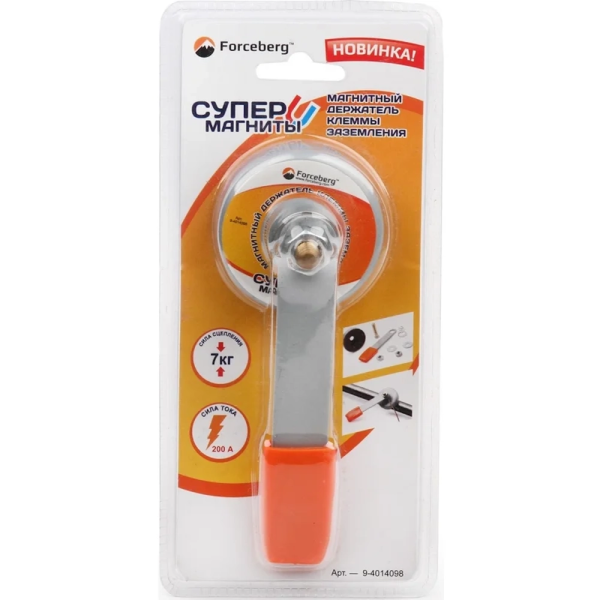 Магнитный держатель клеммы заземления, Forceberg в Екатеринбурге