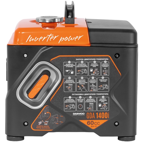 Генератор бензиновый инверторный DAEWOO GDA 1400i в Екатеринбурге