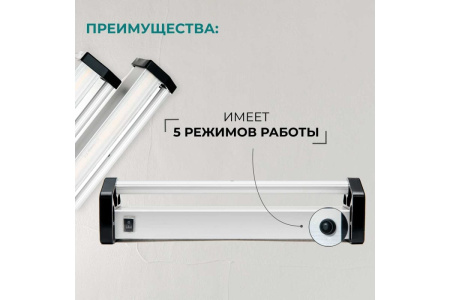 Фонарь для покрасочных работ LOSSEW LAMP C1 PRO в Екатеринбурге