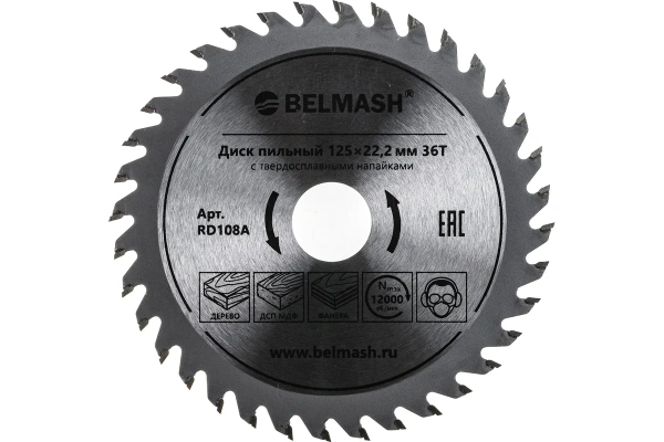 Кольцо переходное BELMASH RF0089A в Екатеринбурге