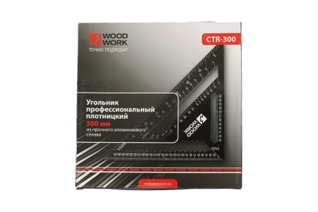 Угольник плотницкий  Woodwork  300мм алюминиевый метрический CTR-300 в Екатеринбурге 