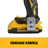 Шуруповерт аккумуляторный ударный DeWalt DСD709P2T-QW в Екатеринбурге