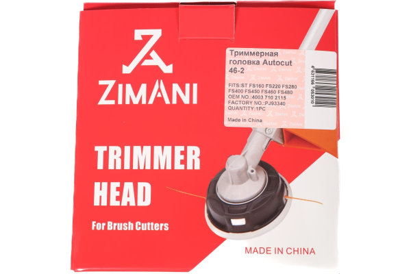 Триммерная головка ZimAni  Autocut 46-2  в Екатеринбурге