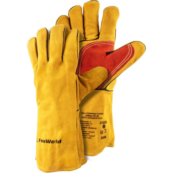 Краги утепленные FOXWELD Сибирь КС-06  8504