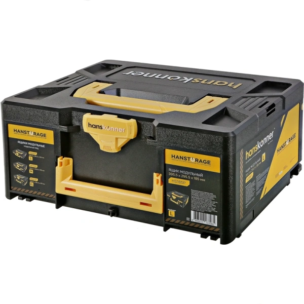 Ящик модульный HANSTORAGE Hanskonner размер L единая система хранения HS185P в Екатеринбурге 