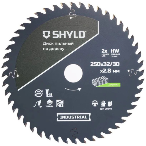 Диск пильный SHYLD по дереву, твердосплавный 250x32/30мм, 48зуб.  20240 в Екатеринбурге