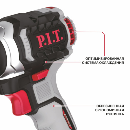Винтоверт аккумуляторный бесщеточный P.I.T IMPACT  PSD20H-170A/2 в Екатеринбурге