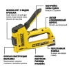 Степлер DeWalt DWHT0-TR510 в Екатеринбурге 