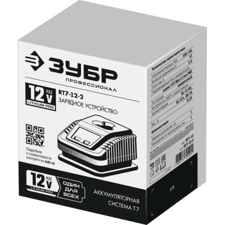 Зарядное устройство ЗУБР 12В, 2А, Li-Ion  RT7-12-2 в Екатеринбурге