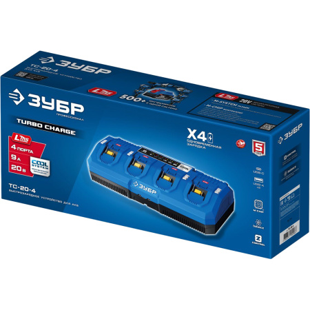 Зарядное устройство ЗУБР Turbo CHARGE 20В, 4 порта, 9А, LMS (ЗУБР-Makita)  TC-20-4 в Екатеринбурге