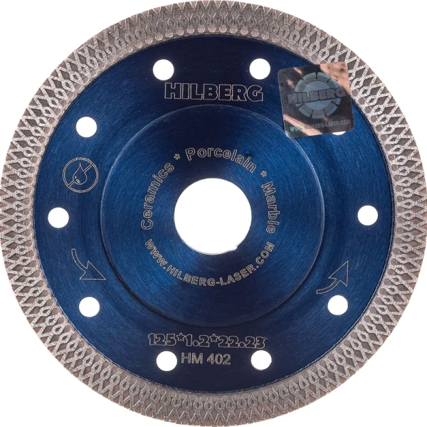 Диск алмазный HILBERG Extra Thin 125х1,1х8х22,2  HM420 в Екатеринбурге