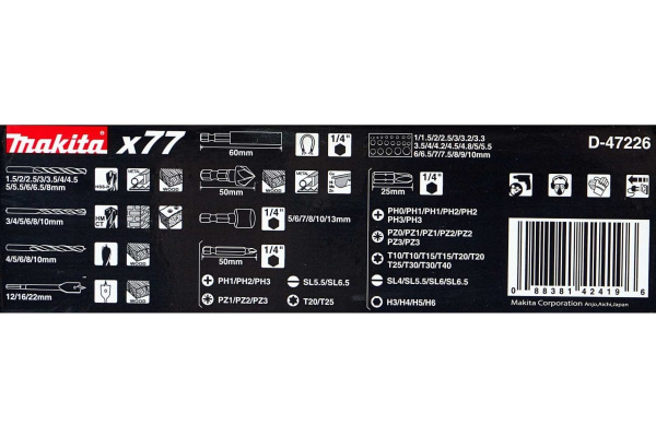 Набор насадок Makita D-47226 в Екатеринбурге