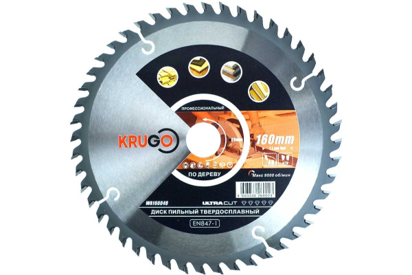 Диск пильный KRUGO D160x20x2,2 Z48 дерево  WA160048 в Екатеринбурге