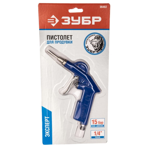 Пистолет продувочный ЗУБР Эксперт 15бар.  06463 в Екатеринбурге