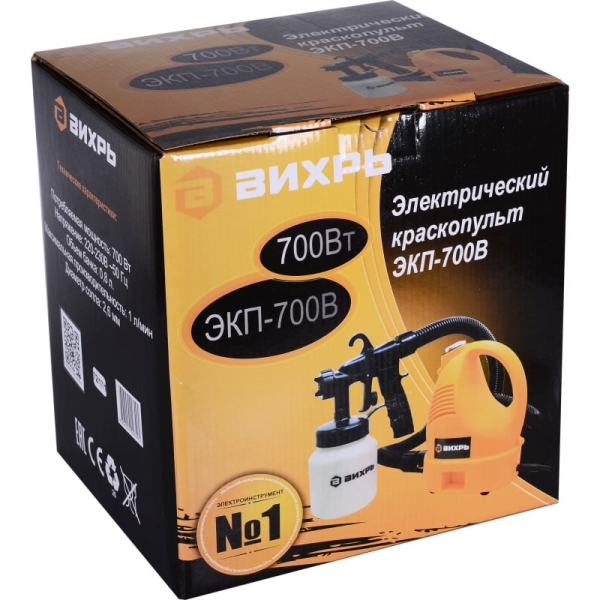 Краскопульт электрический Вихрь ЭКП-700В 72/17/1 в Екатеринбурге