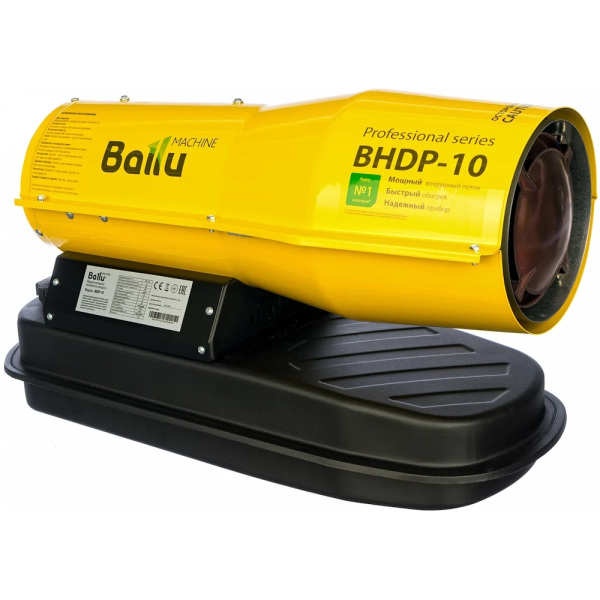 Дизельная тепловая пушка Ballu BHDP-10 HC-1050911 в Екатеринбурге
