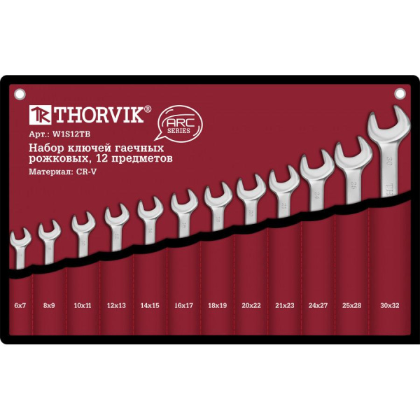 Набор ключей рожковых "THORVIK" 12пр. 632мм.  ARC W1S12TB  052616 в Екатеринбурге 