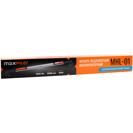 Фонарь подкапотный аккумуляторный MAXPILER MHL-01 в Екатеринбурге