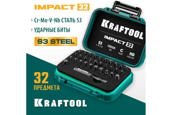 Набор бит ударных+держатель Kraftool Impact-32 32пр.  26066-H32 в Екатеринбурге