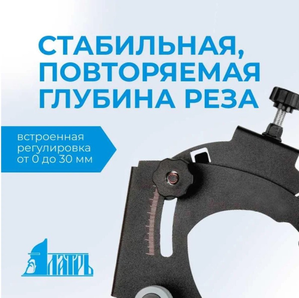 Насадка-штроборез на УШМ ЛАТРЬ 115-125мм 00847 в Екатеринбурге