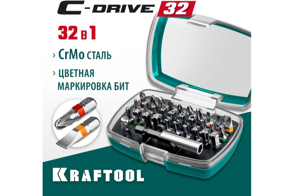 Набор бит+держатель Kraftool C-Drive 32 32пр.  26067-H32 в Екатеринбурге